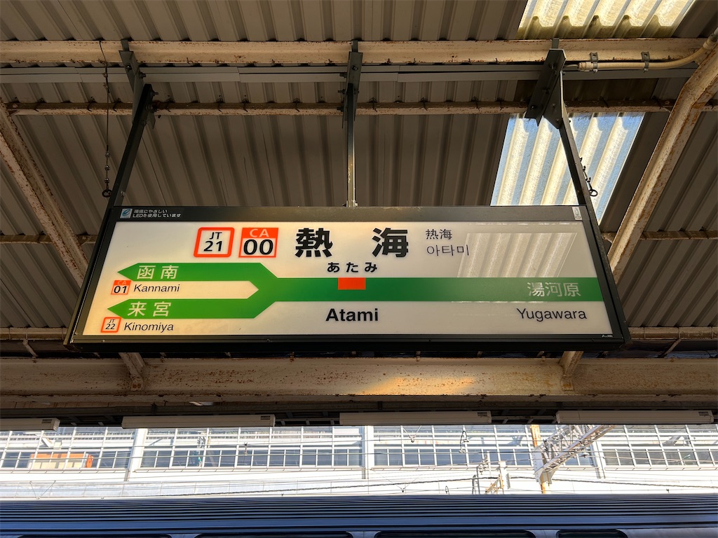 f:id:Shinjuku_3chome:20230731072023j:image