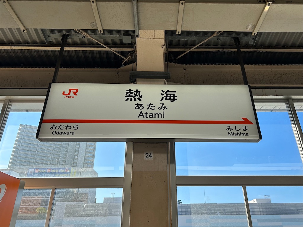 f:id:Shinjuku_3chome:20230731073504j:image