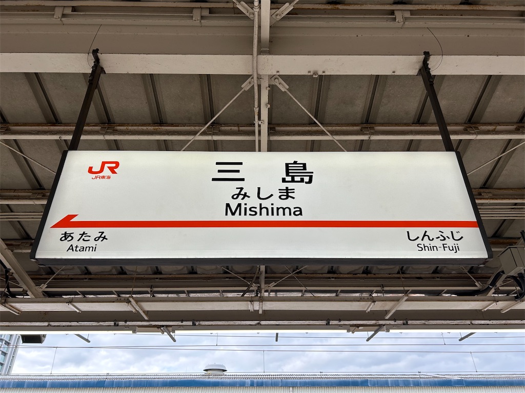f:id:Shinjuku_3chome:20230731074121j:image