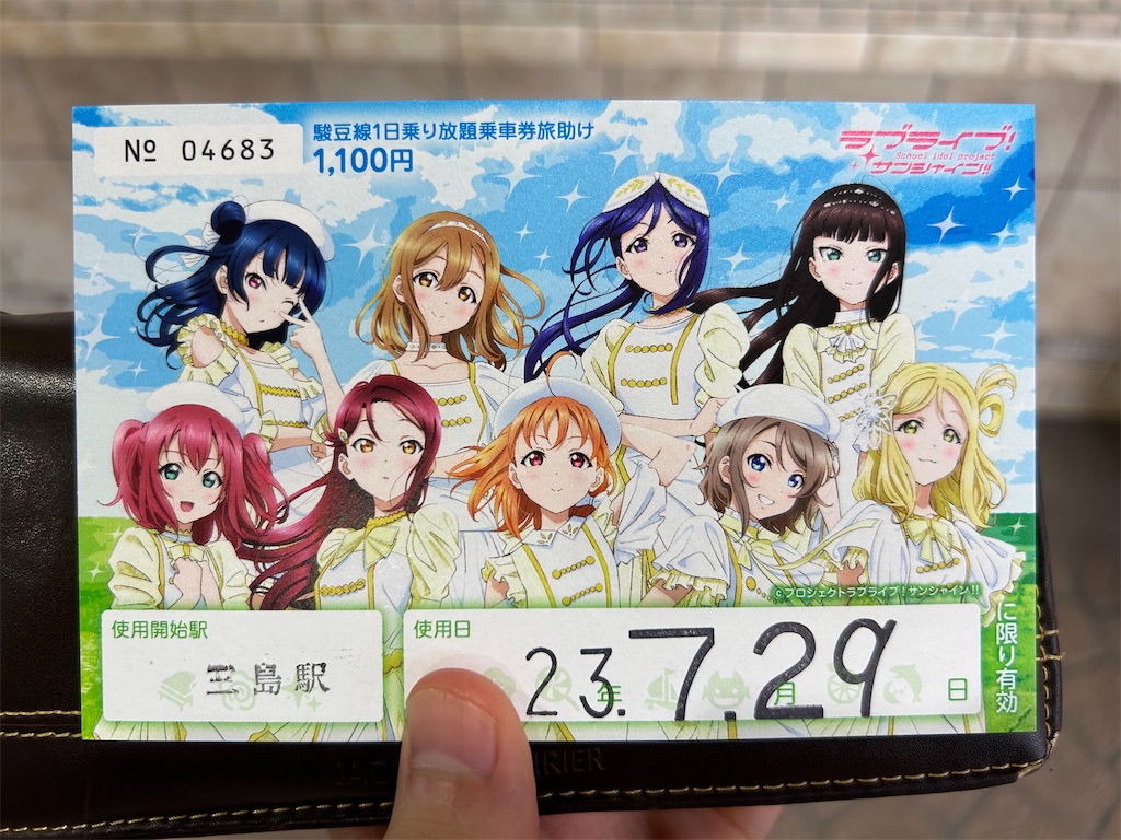 f:id:Shinjuku_3chome:20230731075853j:image