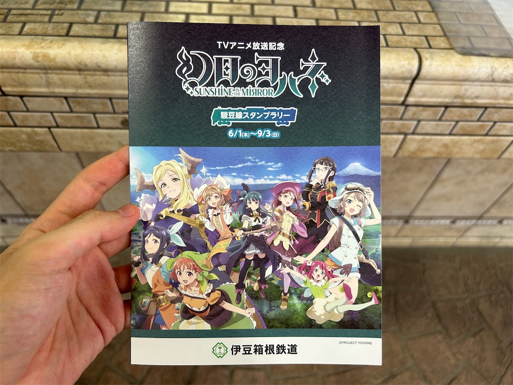f:id:Shinjuku_3chome:20230731080412j:image