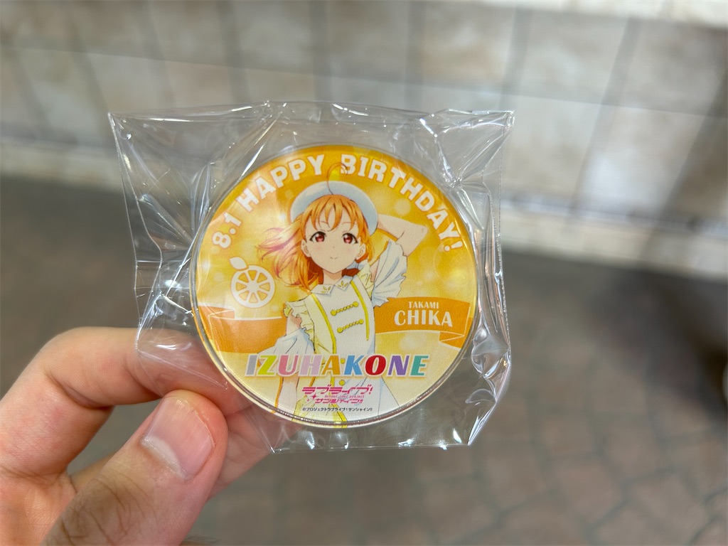 f:id:Shinjuku_3chome:20230731080836j:image