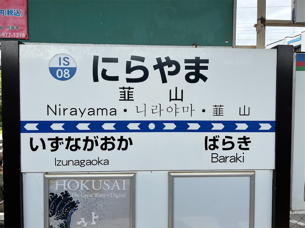 f:id:Shinjuku_3chome:20230731081625j:image