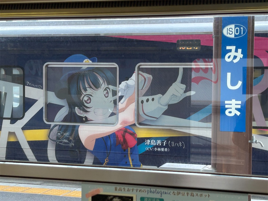 f:id:Shinjuku_3chome:20230731081727j:image