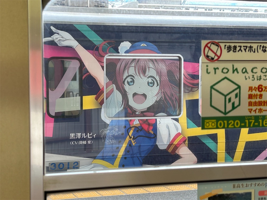 f:id:Shinjuku_3chome:20230731081738j:image