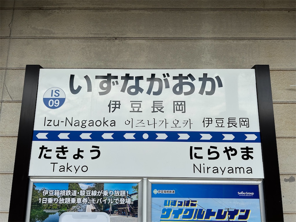 f:id:Shinjuku_3chome:20230731202306j:image