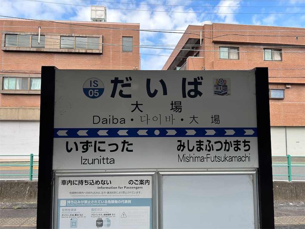 f:id:Shinjuku_3chome:20230731203213j:image