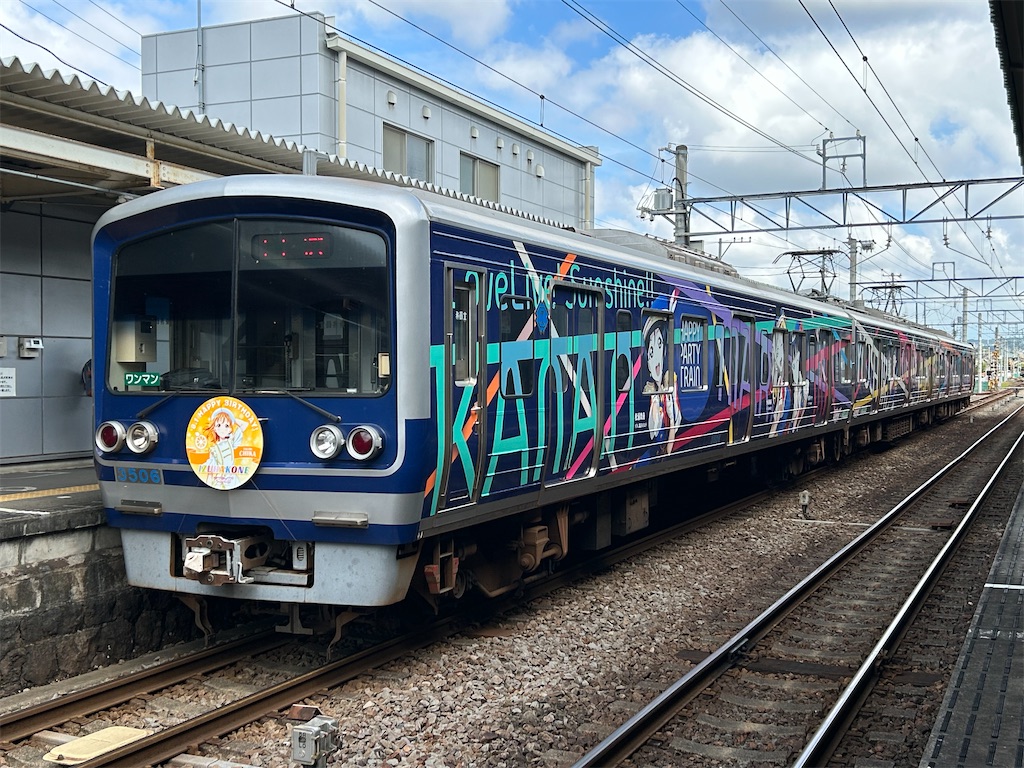 f:id:Shinjuku_3chome:20230731204701j:image