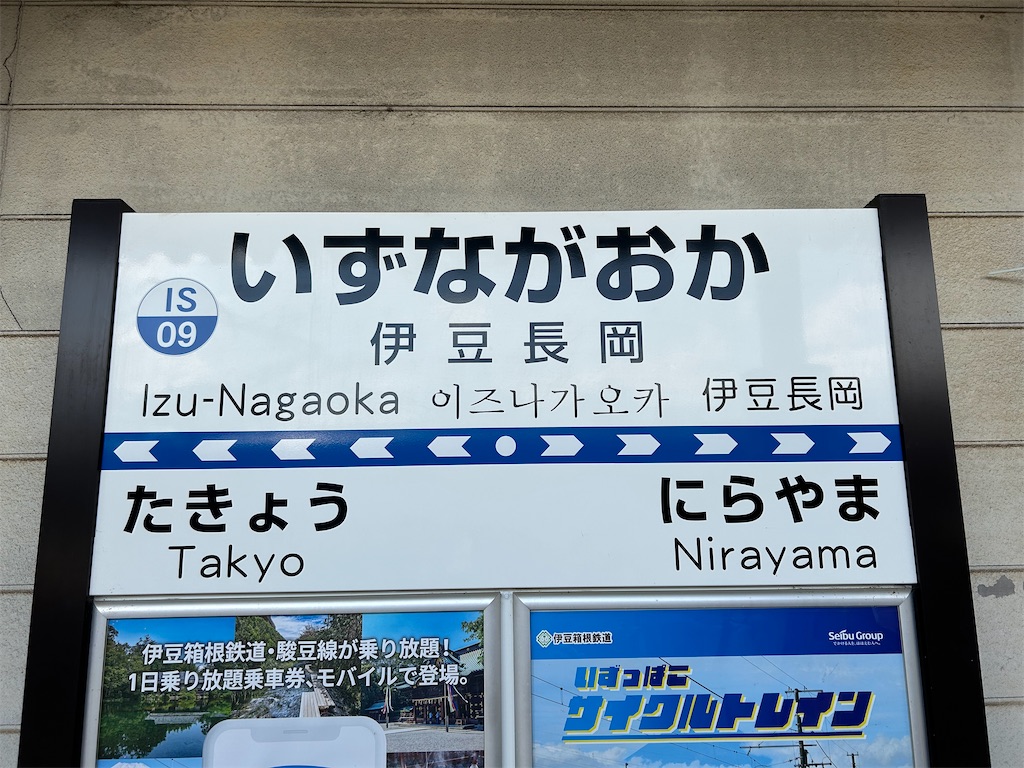 f:id:Shinjuku_3chome:20230731212333j:image