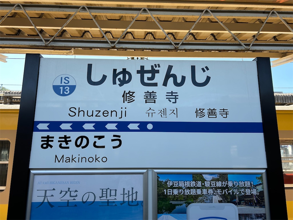 f:id:Shinjuku_3chome:20230802073811j:image