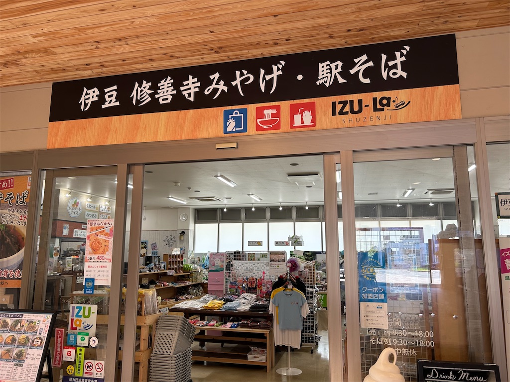 f:id:Shinjuku_3chome:20230802074104j:image