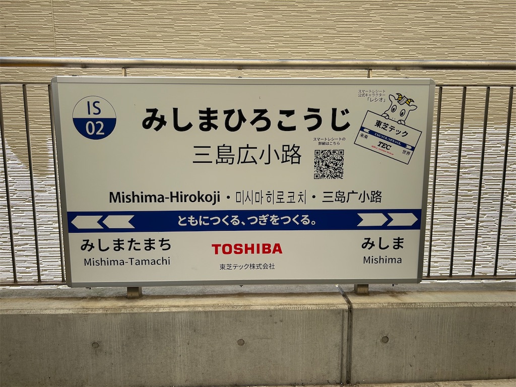 f:id:Shinjuku_3chome:20230802075536j:image