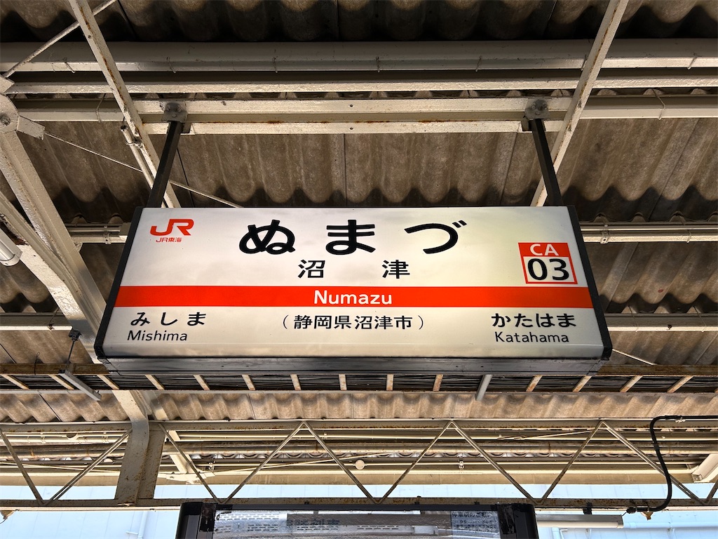 f:id:Shinjuku_3chome:20230802083548j:image