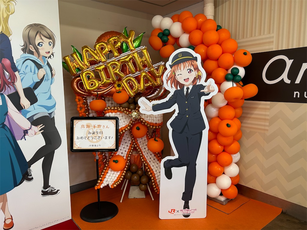 f:id:Shinjuku_3chome:20230802083942j:image