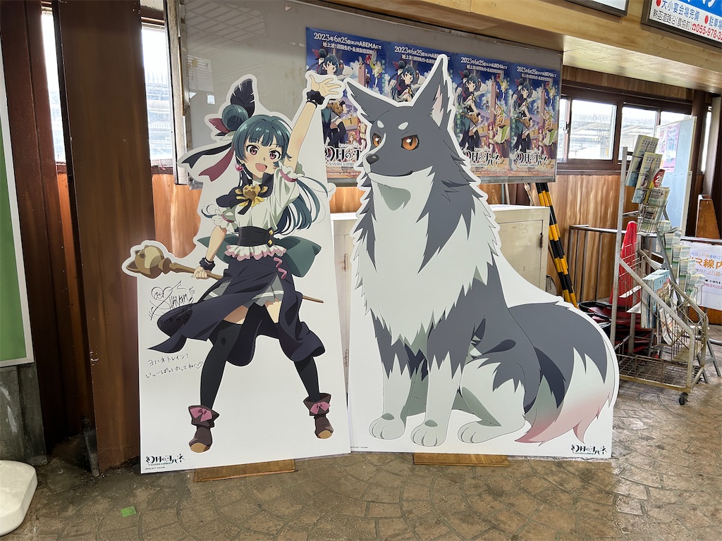 f:id:Shinjuku_3chome:20230802090149j:image