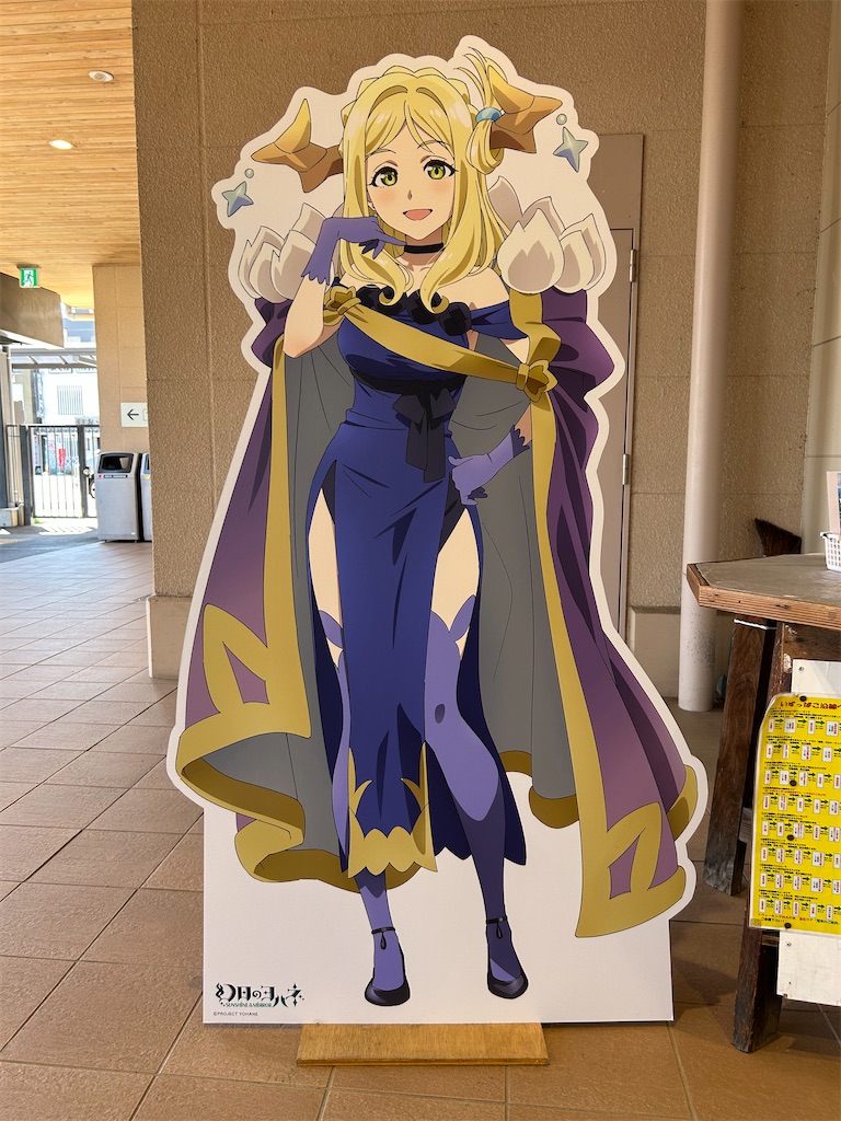 f:id:Shinjuku_3chome:20230802090154j:image