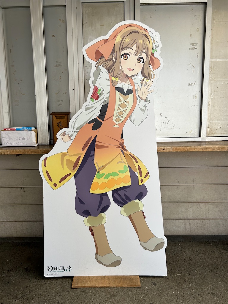 f:id:Shinjuku_3chome:20230802090158j:image