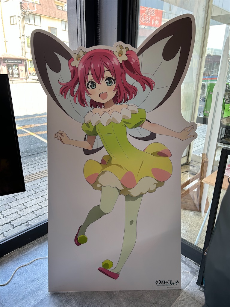 f:id:Shinjuku_3chome:20230802090205j:image