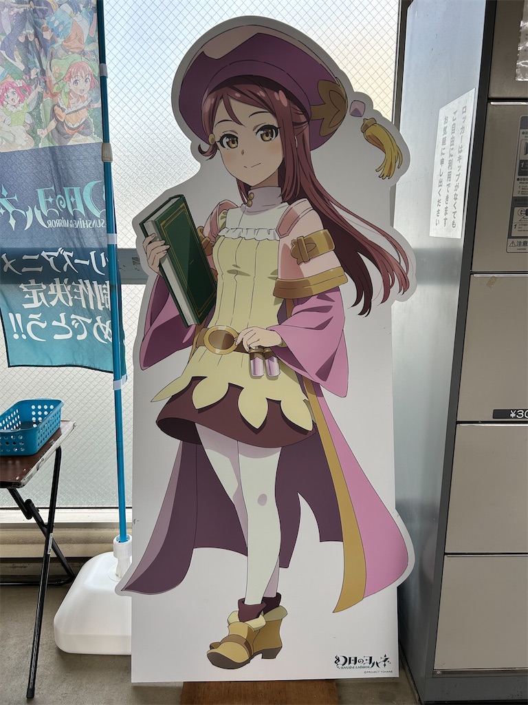 f:id:Shinjuku_3chome:20230802090213j:image