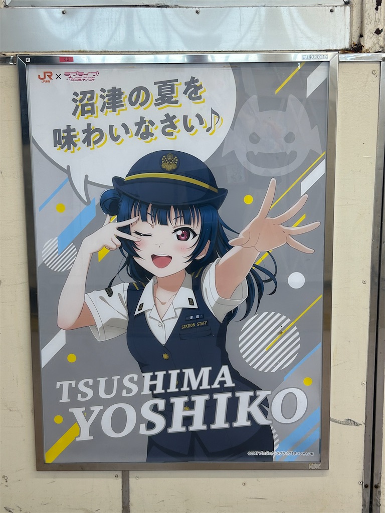 f:id:Shinjuku_3chome:20230802090732j:image