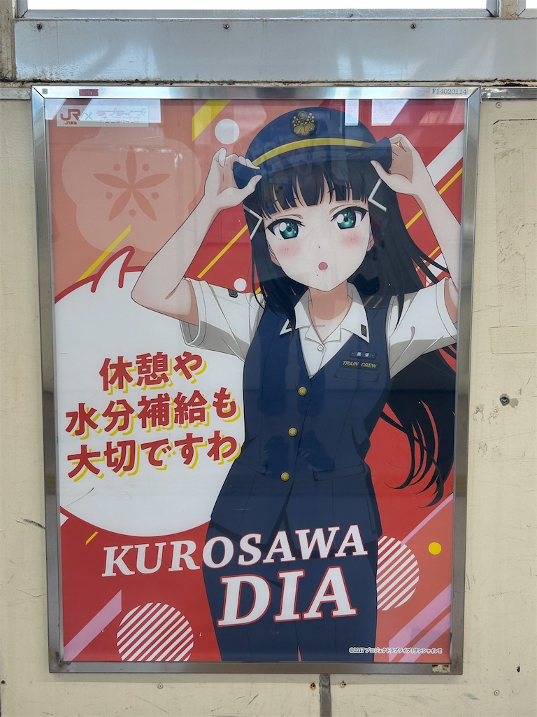 f:id:Shinjuku_3chome:20230802090738j:image