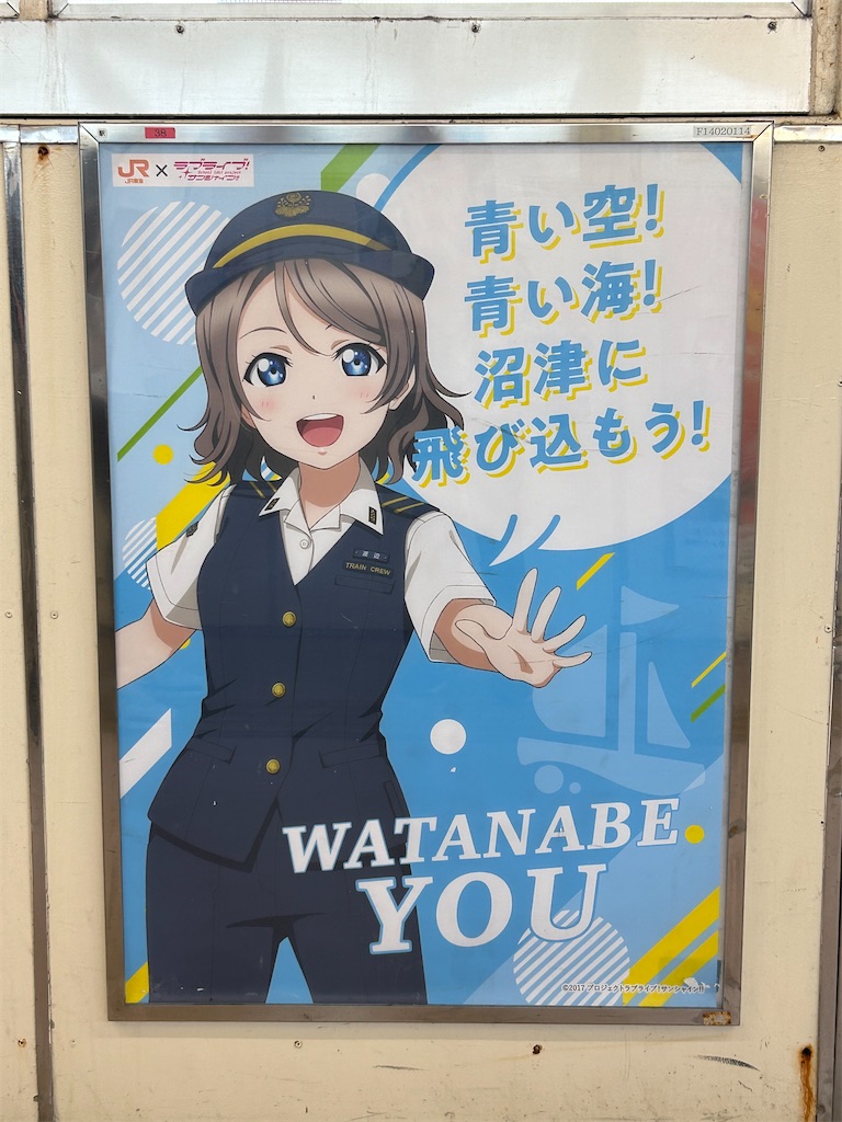 f:id:Shinjuku_3chome:20230802090742j:image