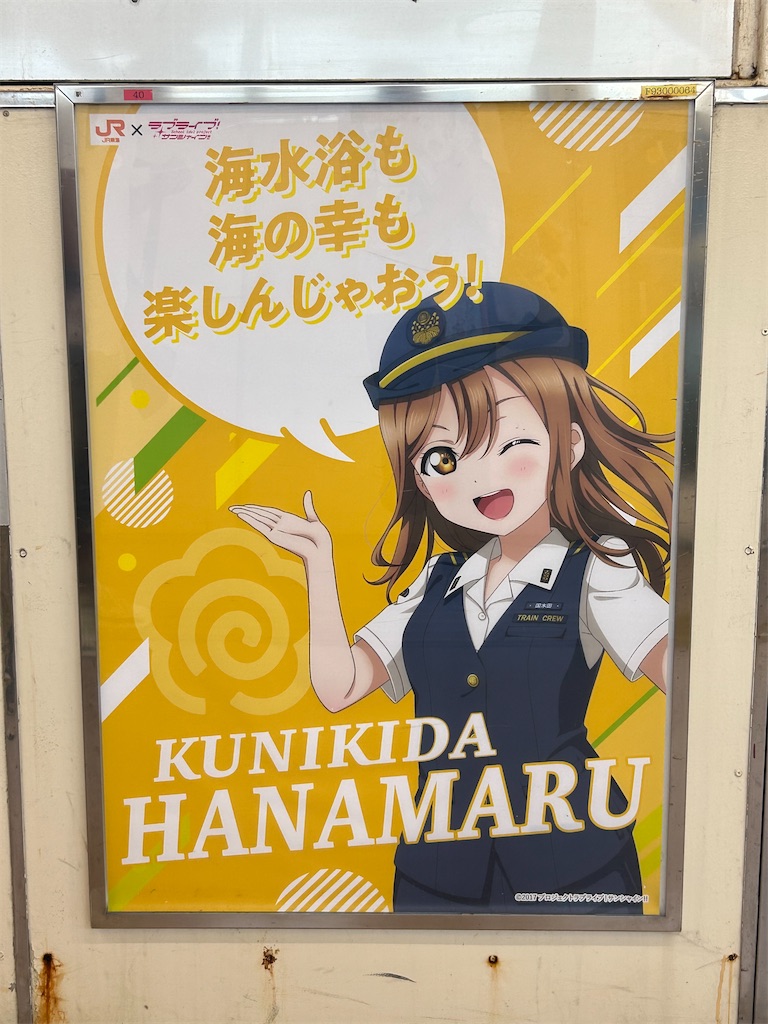 f:id:Shinjuku_3chome:20230802090747j:image