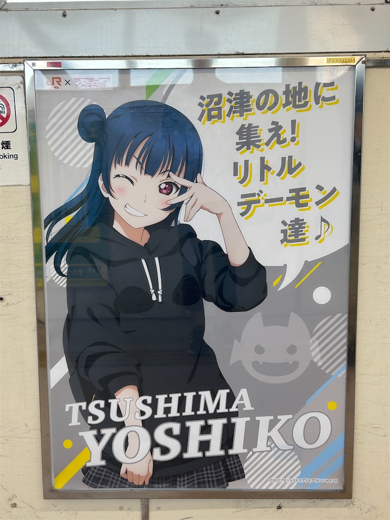 f:id:Shinjuku_3chome:20230802090757j:image