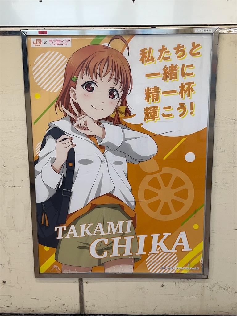 f:id:Shinjuku_3chome:20230802090801j:image