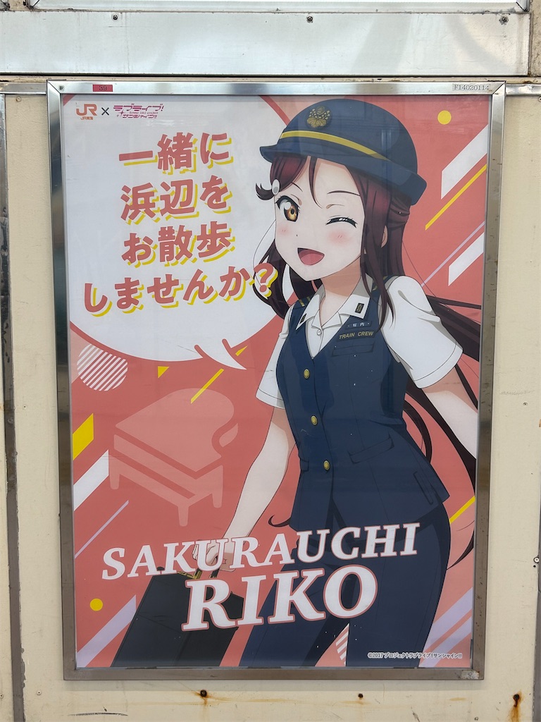 f:id:Shinjuku_3chome:20230802090804j:image
