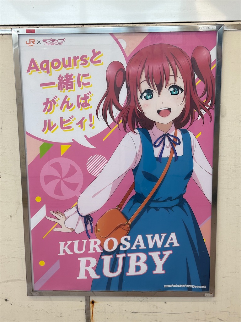 f:id:Shinjuku_3chome:20230802090808j:image