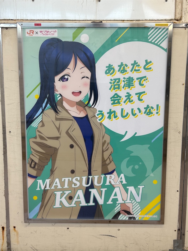 f:id:Shinjuku_3chome:20230802090812j:image