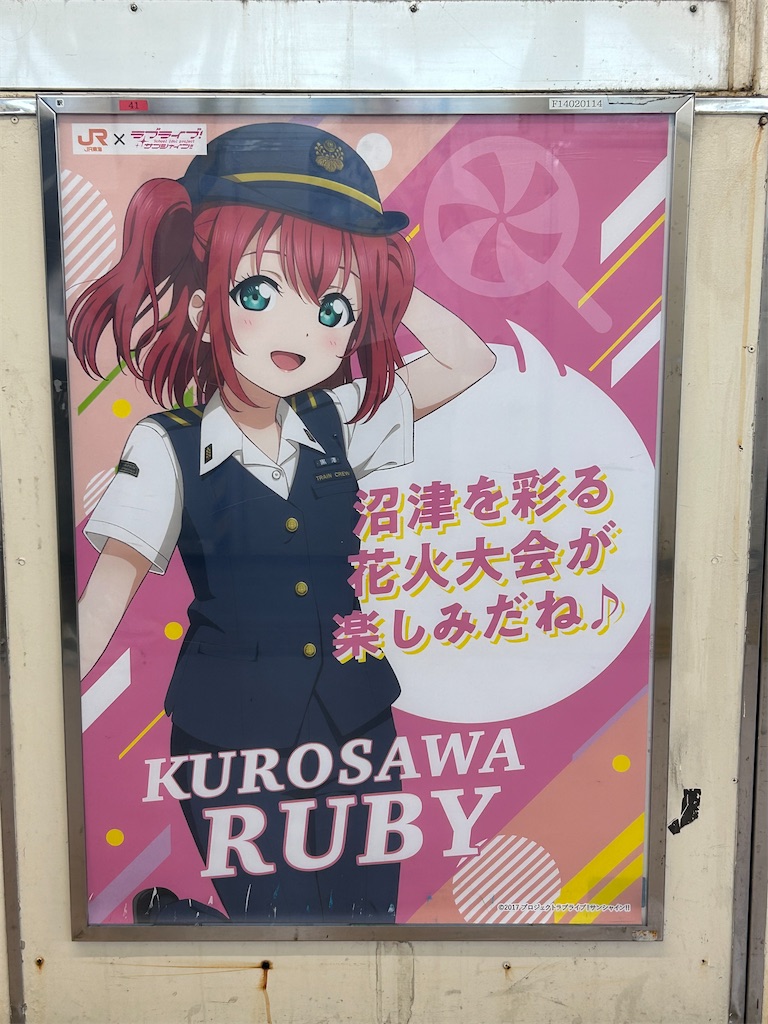 f:id:Shinjuku_3chome:20230802090817j:image