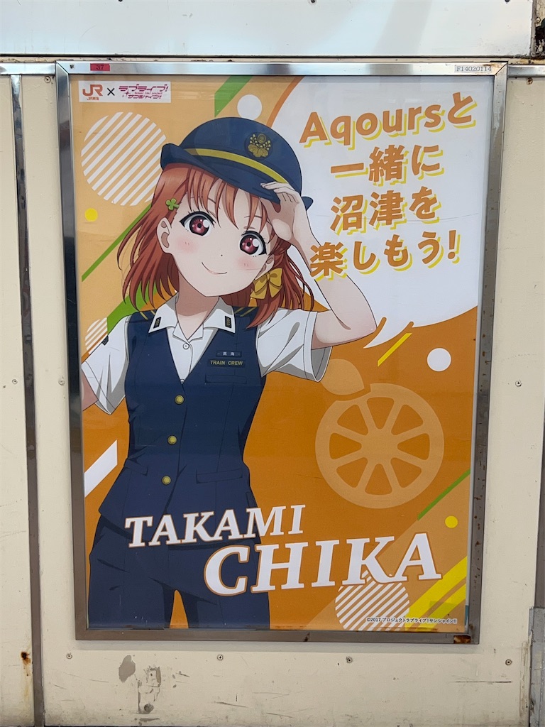 f:id:Shinjuku_3chome:20230802090821j:image