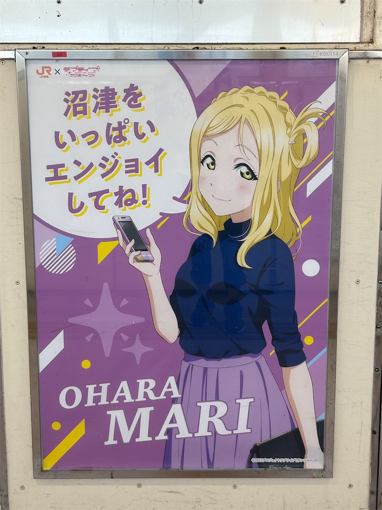 f:id:Shinjuku_3chome:20230802090825j:image