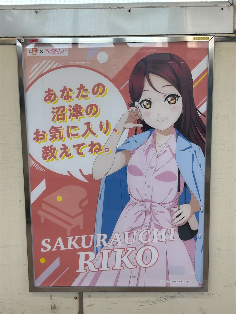 f:id:Shinjuku_3chome:20230802090829j:image