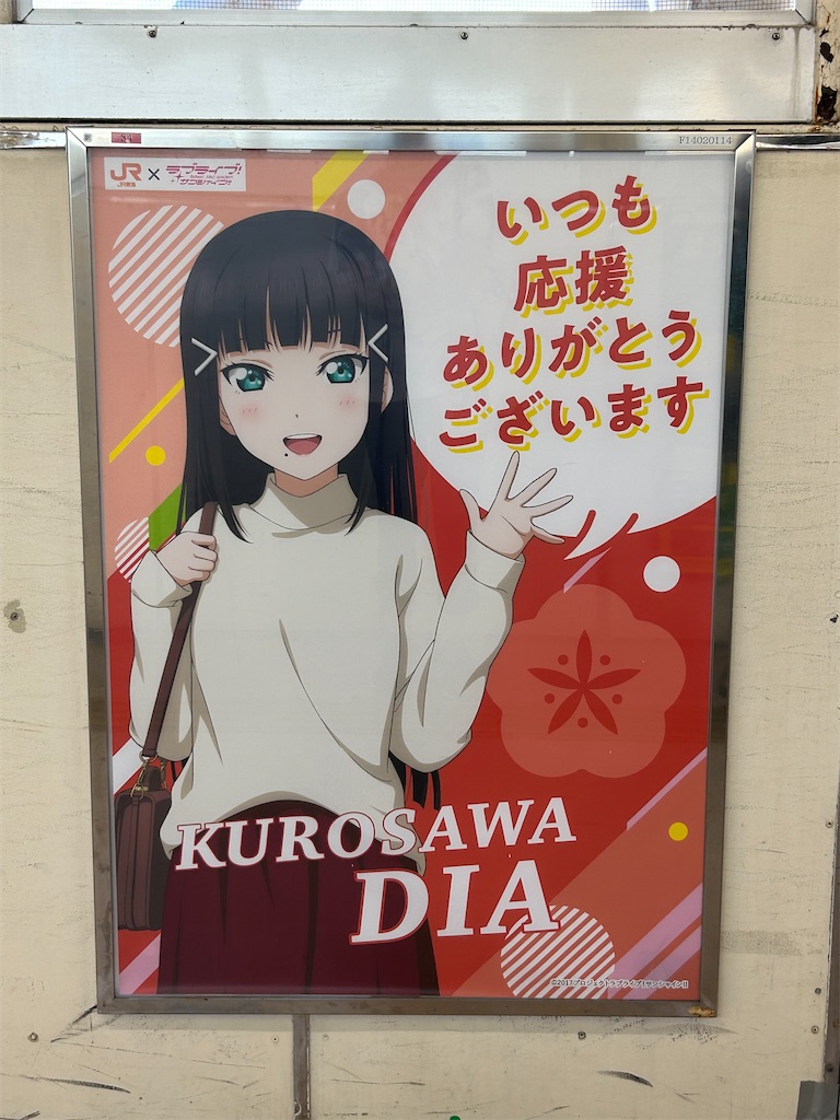f:id:Shinjuku_3chome:20230802090837j:image