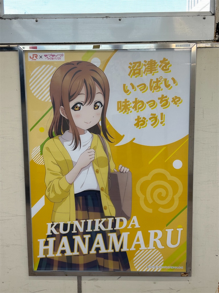 f:id:Shinjuku_3chome:20230802090840j:image
