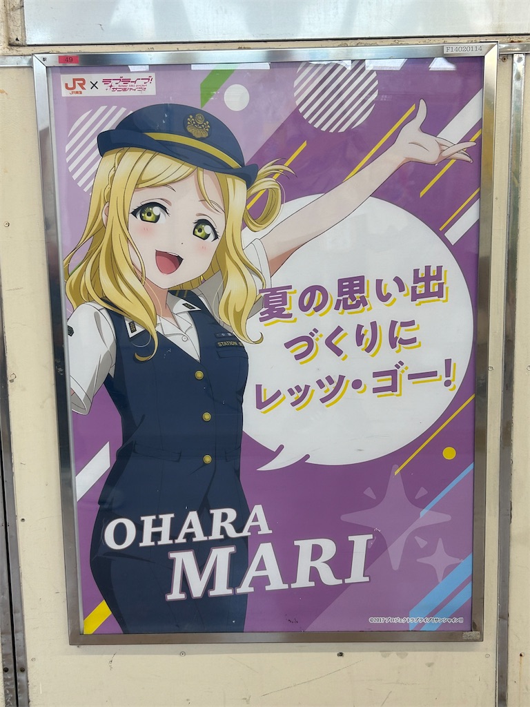 f:id:Shinjuku_3chome:20230802090849j:image