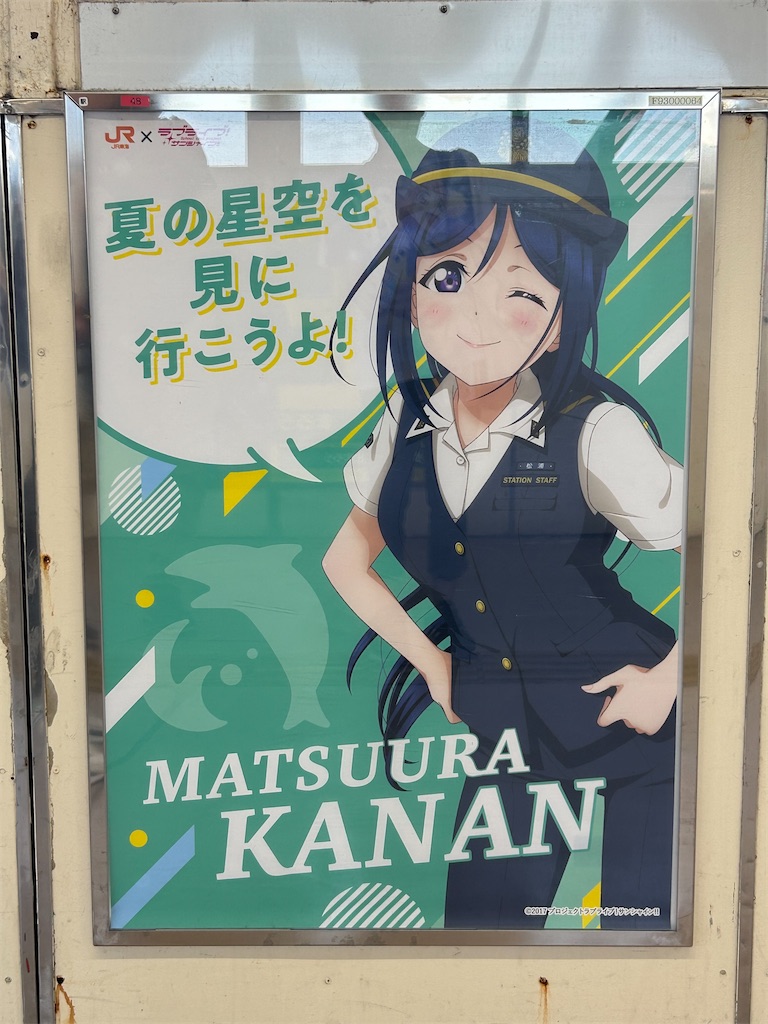 f:id:Shinjuku_3chome:20230802090855j:image