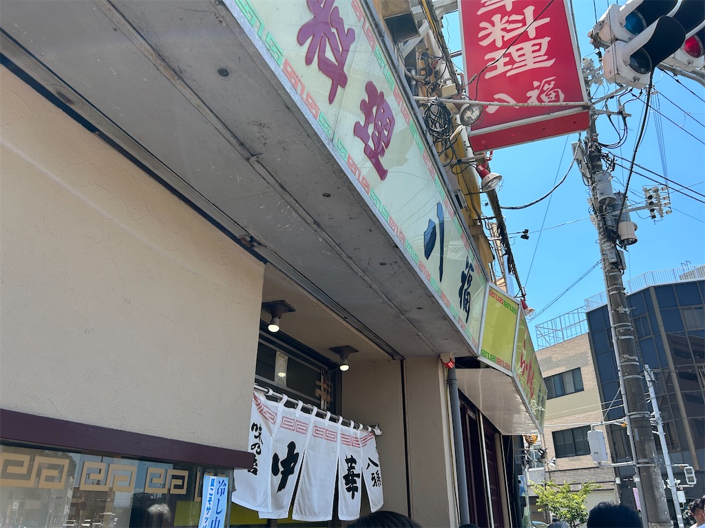 f:id:Shinjuku_3chome:20230802214643j:image
