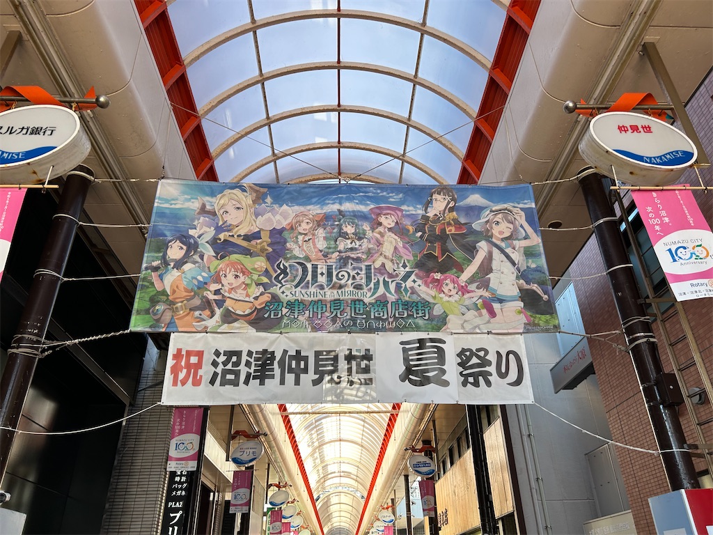 f:id:Shinjuku_3chome:20230803150739j:image