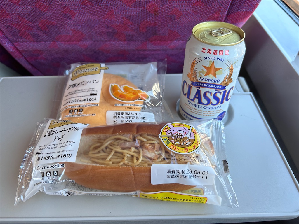 f:id:Shinjuku_3chome:20230804141127j:image