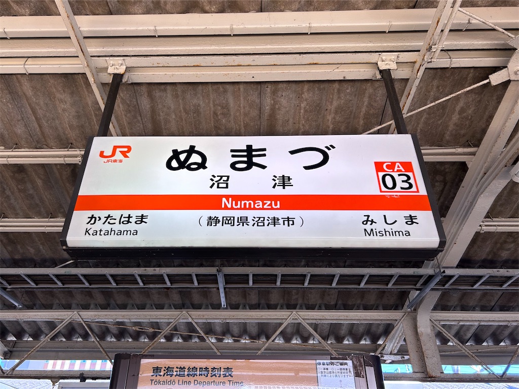 f:id:Shinjuku_3chome:20230806023708j:image