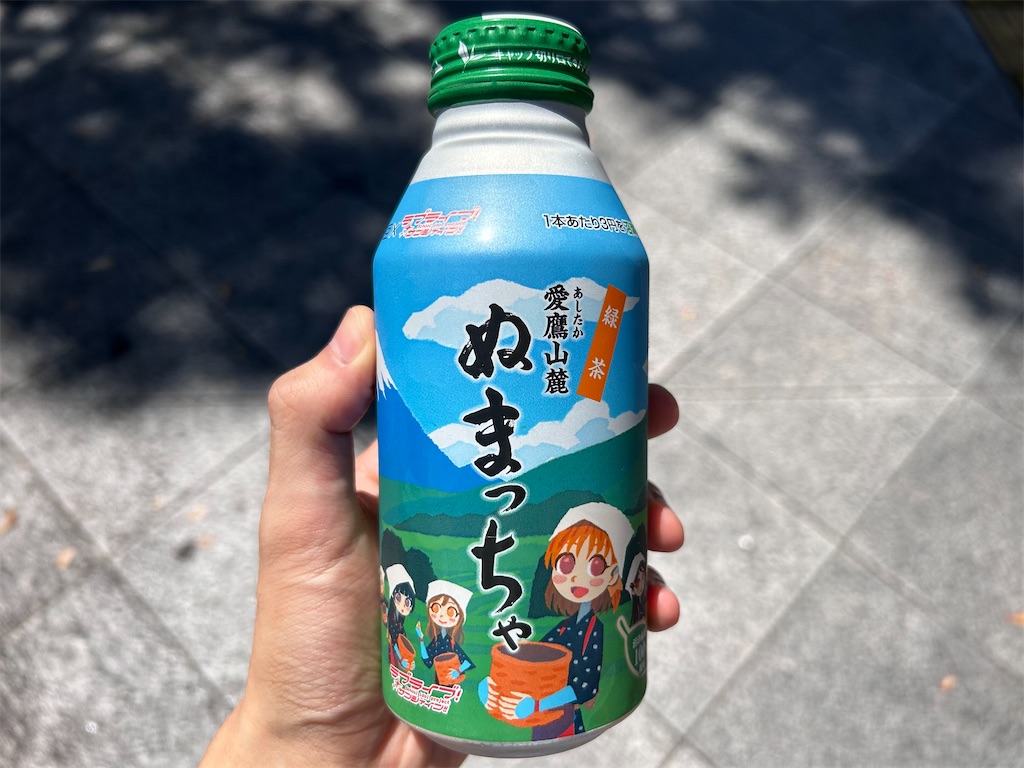 f:id:Shinjuku_3chome:20230806023959j:image