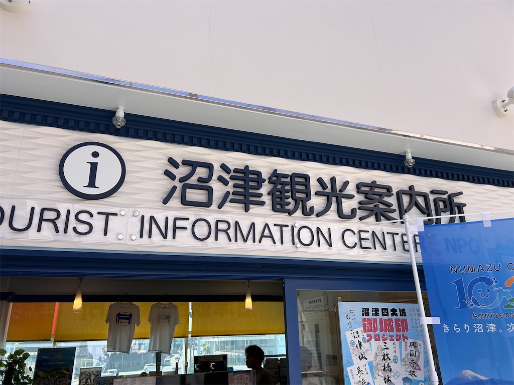 f:id:Shinjuku_3chome:20230806024211j:image