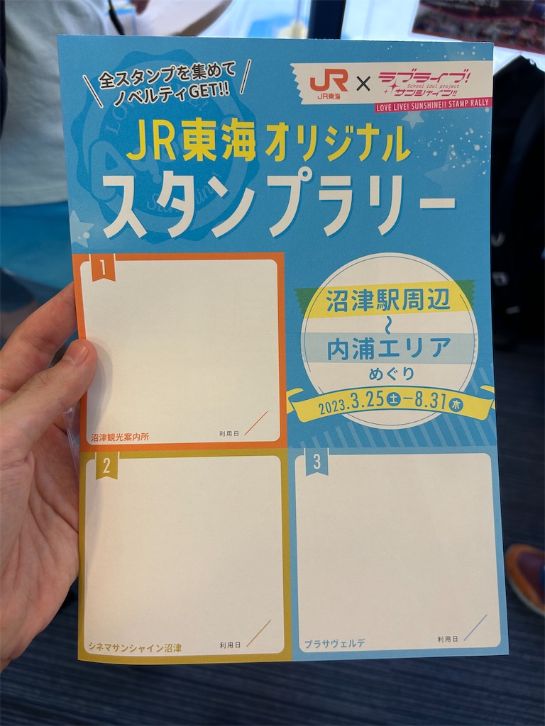 f:id:Shinjuku_3chome:20230806024348j:image