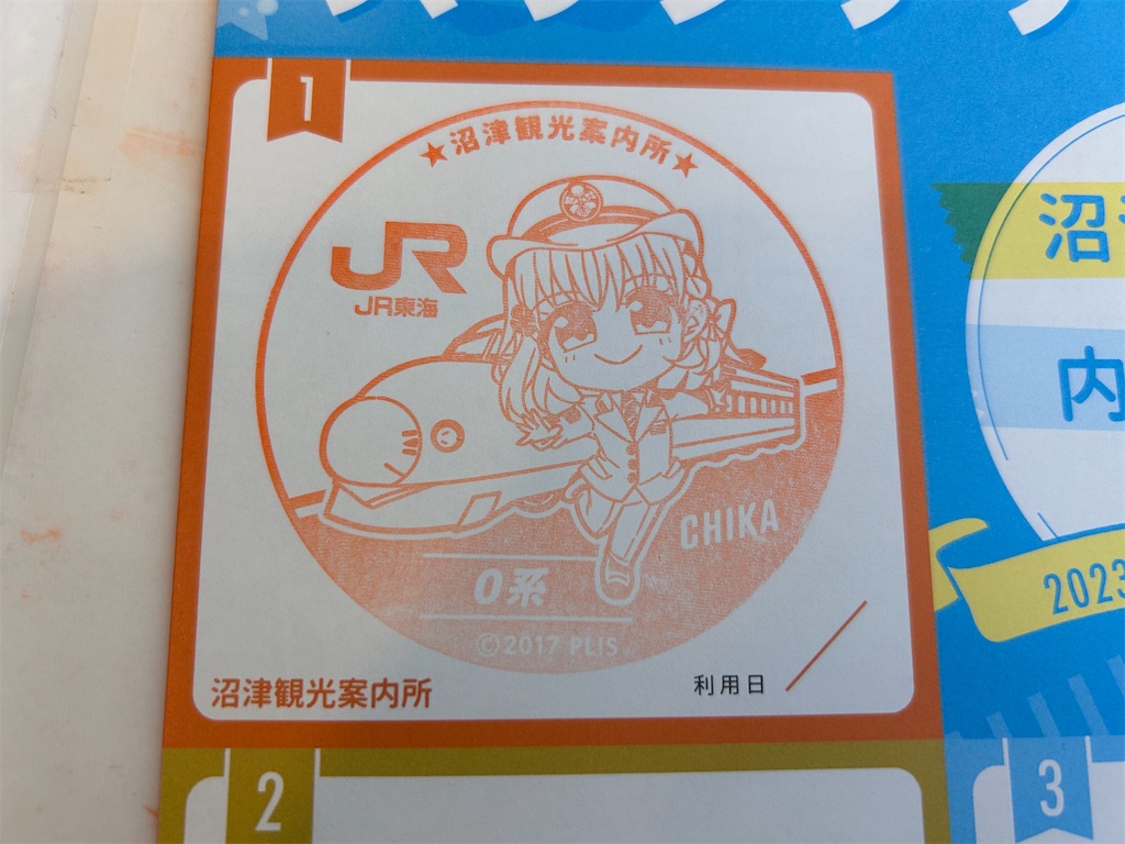 f:id:Shinjuku_3chome:20230806024616j:image