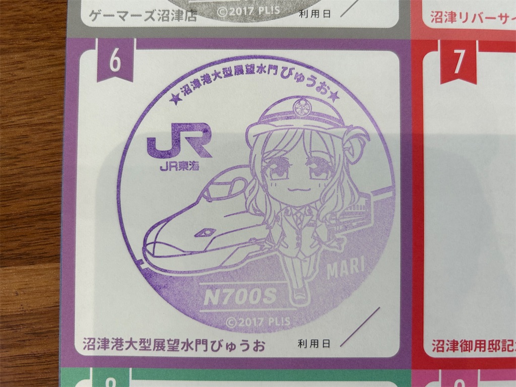 f:id:Shinjuku_3chome:20230806153448j:image