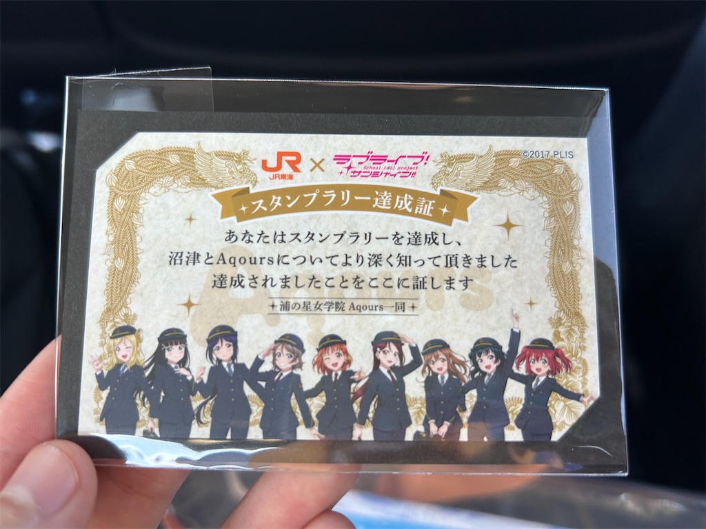 f:id:Shinjuku_3chome:20230806161715j:image